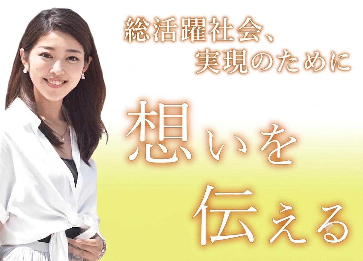 佐竹璃保
